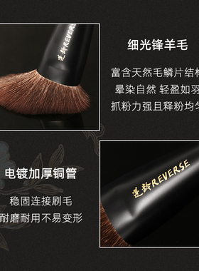 逆龄沙发修容刷波浪形贴合轮廓