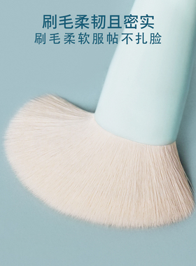 REVERSE/逆龄逆龄X爽哥联名款波波刷便携软毛化妆套刷