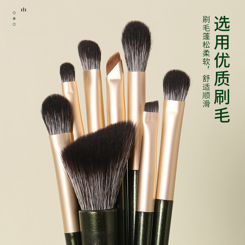 REVERSE/逆龄8支化妆刷含修容刷晕染软毛眼部刷便携化妆刷组合,淘宝优惠券,粉丝福利购,淘宝优惠卷