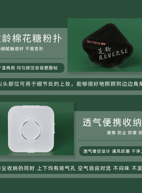 逆龄底妆工具套盒粉底刷