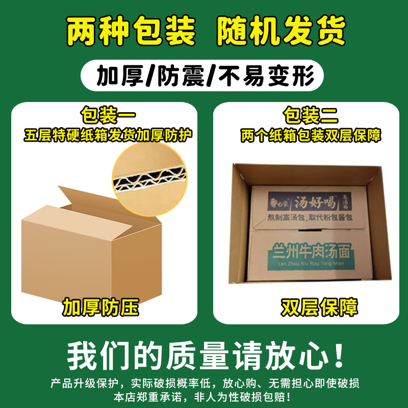 白象方便面桶面泡面汤好喝桶装老母鸡汤猪骨牛肉速食免煮整箱批发-图1