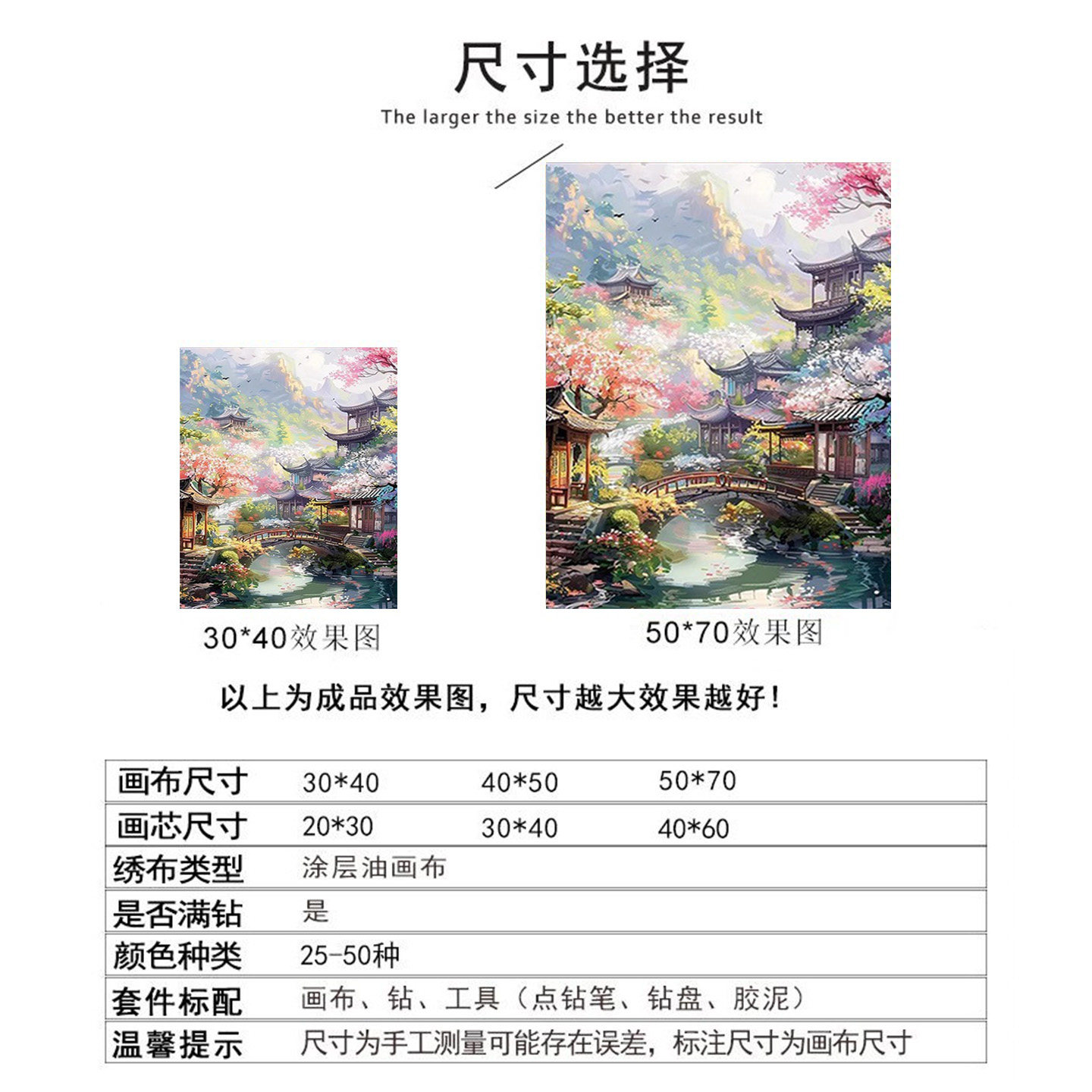 钻石画2025新款古风山水高难度客厅玄关粘钻挂画手工diy十字绣,淘宝优惠券,粉丝福利购,淘宝优惠卷