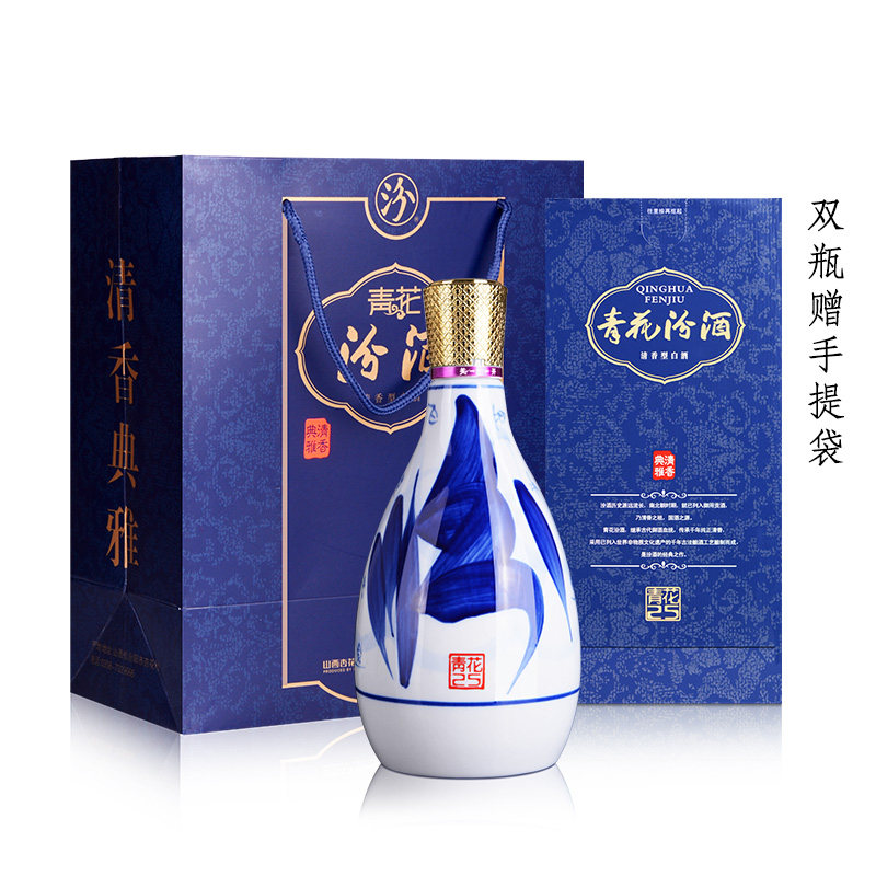 汾酒42度青花25 山西杏花村清香型白酒整箱475ml*6瓶礼盒装送礼