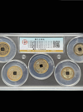 公博评级85分传世黄亮一物一图