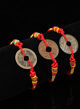 真品古钱币乾隆开元康熙永乐太平