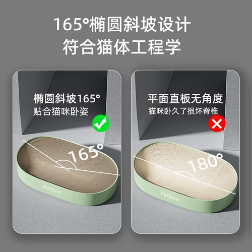 佩贝乐 Кошка захватывает кошачьи гнезда интегрированные крупные футбольные полевые гнездовые гнездовые когти