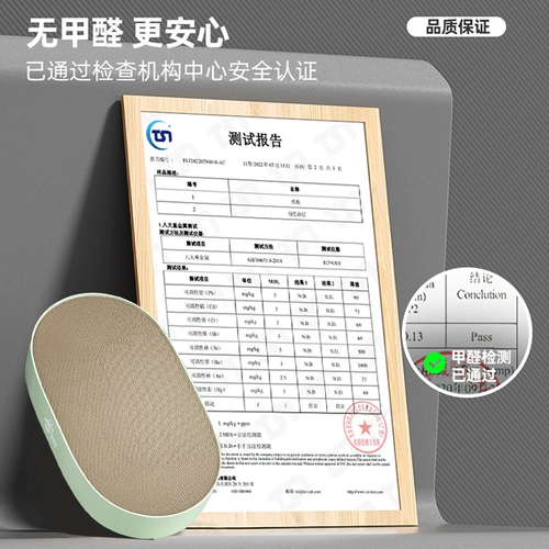 佩贝乐 Кошка захватывает кошачьи гнезда интегрированные крупные футбольные полевые гнездовые гнездовые когти