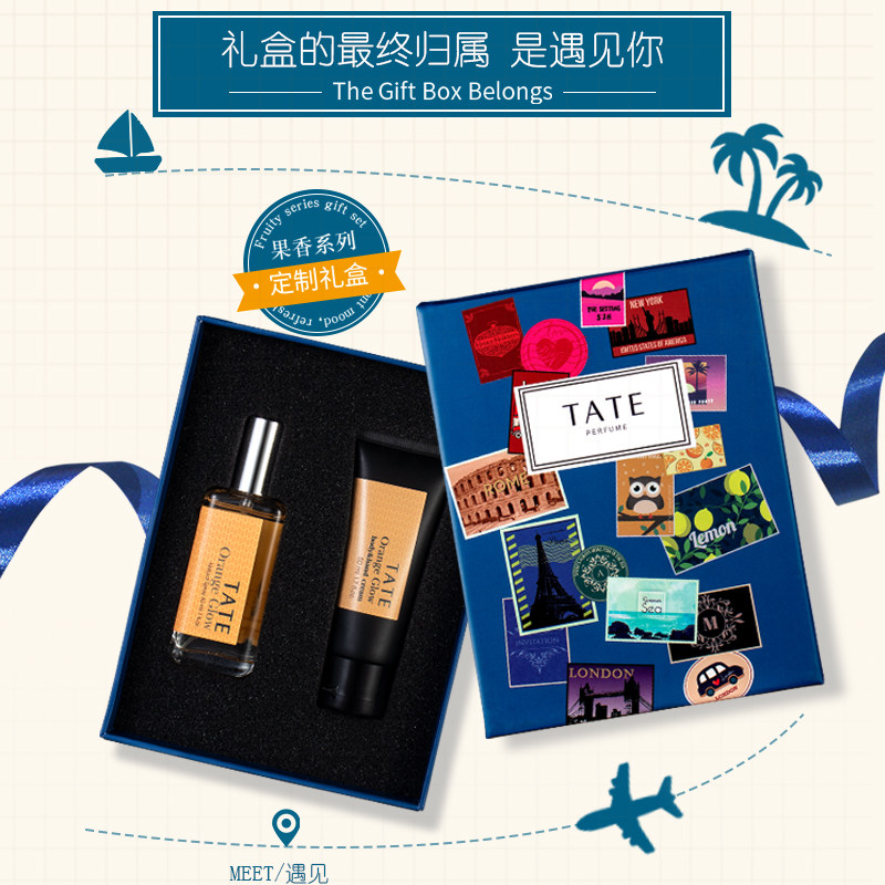 tate套装香水礼盒 tate香水