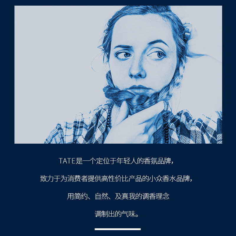 tate套装香水礼盒 tate香水