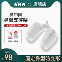 Nose Integrated Longnose Postoperative Nostril Support Silicone shaping Bracing Nose in Nose-in-the-nose Metaflexor Orthodontic Fixer Nose Clip