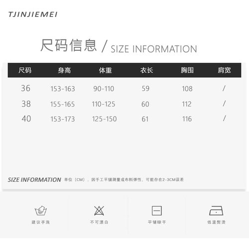 T井姐妹【丝绒花海】设计感真丝丝绒外套WT2608-TJ979 - 图0