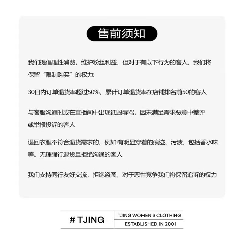 T井姐妹【千禧】夏季休闲时尚气质显瘦百搭连衣裙LYQ2406-TJ001