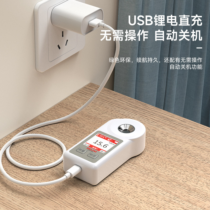 德力西数显测糖仪高精度水果甜度测试仪折光仪西瓜糖分检测糖度计,淘宝优惠券,粉丝福利购,淘宝优惠卷