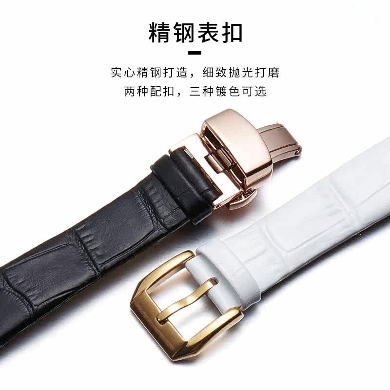 雅克德罗优雅lady 8系列真皮女表带 inwincom配件