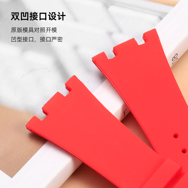 适用AP爱彼皇家橡树硅胶手表带15400 15500 26331橡胶表链男26mm - 图2
