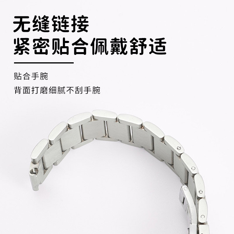 凸口钢带手表链适配卡西欧女款表带 inwincom配件