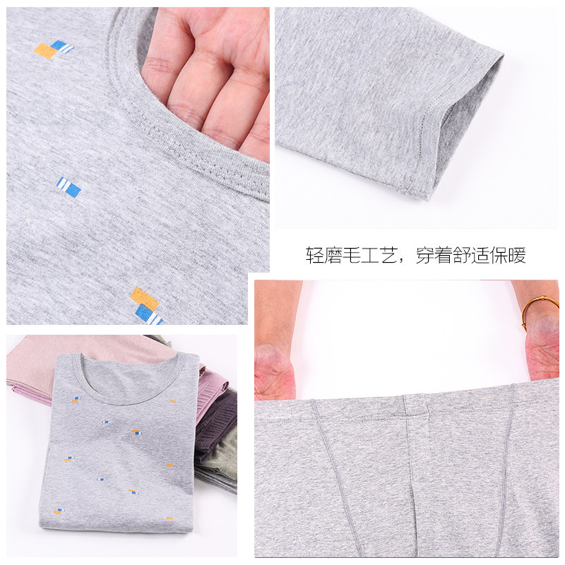 初想男士套装纯棉青少年薄款秋衣 初想服饰保暖套装