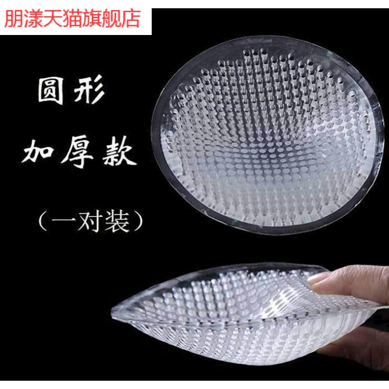 胸垫硅胶加厚聚拢增大背心运动插片 亲杨插片/胸垫