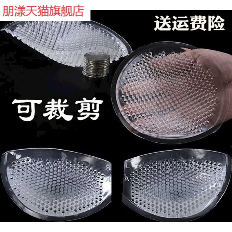 胸垫硅胶加厚聚拢增大背心运动插片 亲杨插片/胸垫