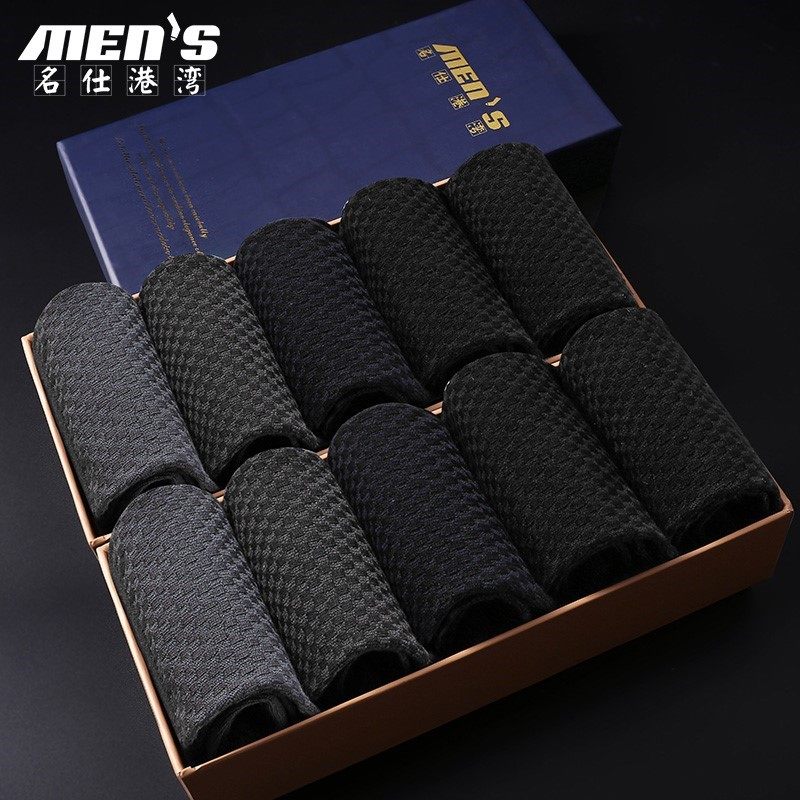 男士春夏款竹纤维中筒四季吸汗棉袜 亲杨短袜/打底袜/丝袜/美腿袜
