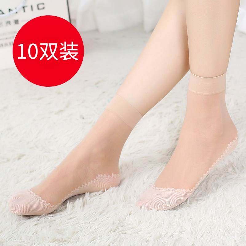 水晶女短弹力防脱丝黑色耐磨祙丝袜 亲杨短袜/打底袜/丝袜/美腿袜