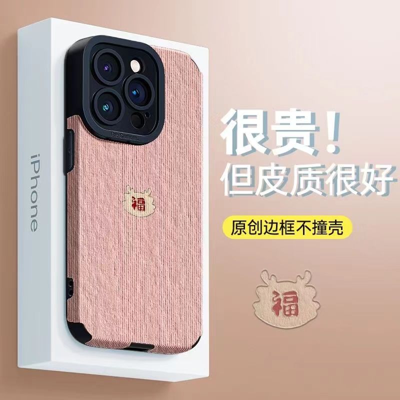 DZ适用苹果15promax手机壳新款iPhone15硅胶14plus红色13pro全包12防摔11福xsmax女款8高级感7秋冬网红情侣硬 - 图0