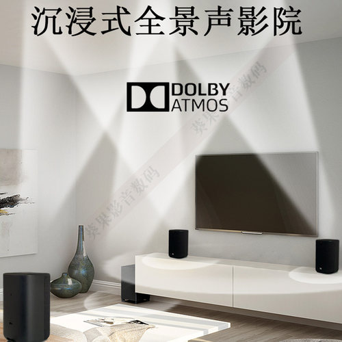JBL CINEMA715 家庭影院音箱套装5.1.2杜比全景声电视机蓝牙音响 - 图3