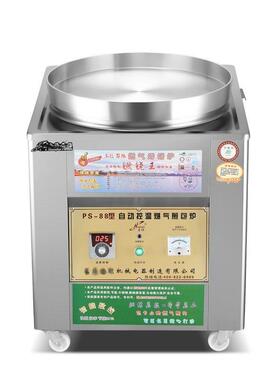 上海普顺商用燃气煤气煎包炉 煎包锅 自动控温煎包机水煎包炉商用