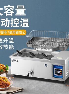 佰易巢嘉炸油条机全自动电炸炉油炸锅商用摆摊电炸炉炸油条专用锅
