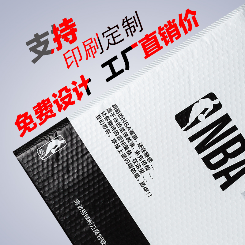 38*49+4cm珠光膜气泡信封袋加厚快递防震泡沫服装书本气泡袋定制 - 图2