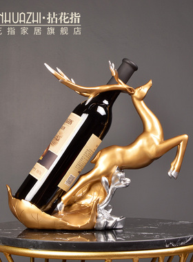 北欧创意家用客厅轻奢高档红酒架