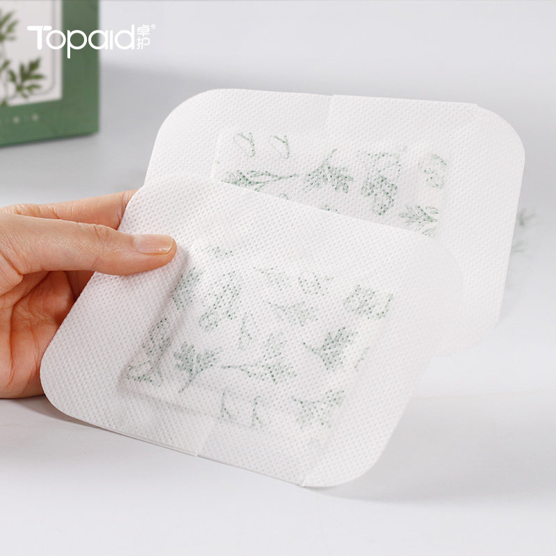 卓护一盒30贴艾草脚贴除湿气艾足贴 卓护艾灸/艾草/艾条/艾制品