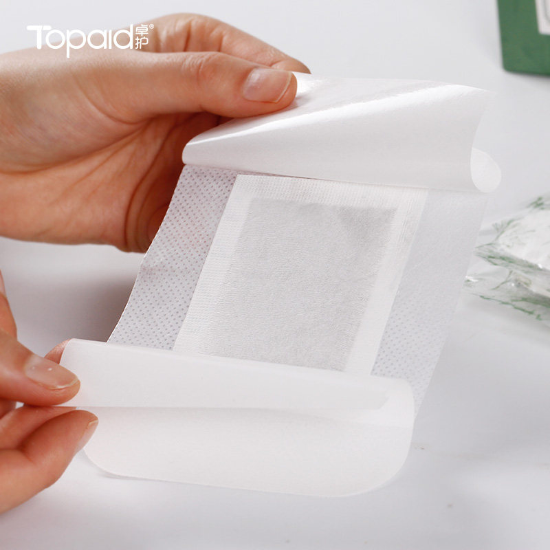 卓护一盒30贴艾草脚贴除湿气艾足贴 卓护艾灸/艾草/艾条/艾制品