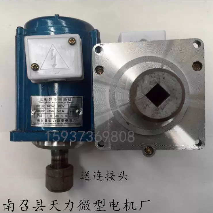 Наньянь Нанда Тяньли YDT-80 140 250 4 Микро 00W давление тормоз толчковый движущийся двигатель