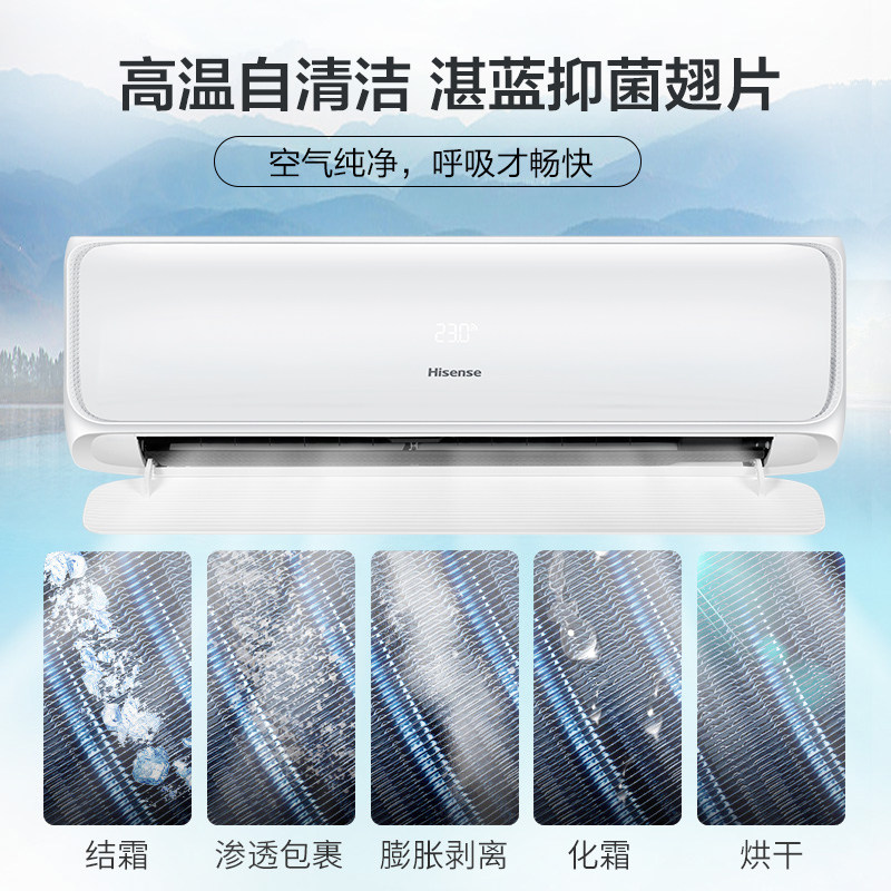 hisense海信大1匹p空调挂机新 佳宏贵宝大家电空调