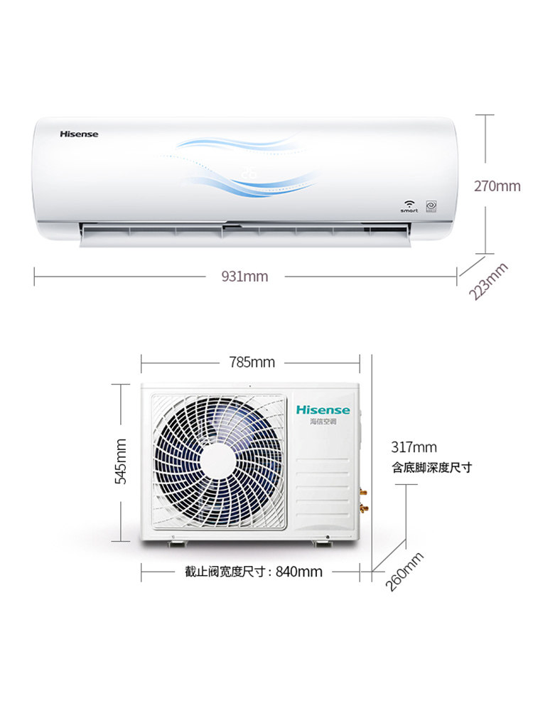 海信大1.5匹p挂机冷暖变频空调 佳宏贵宝大家电空调