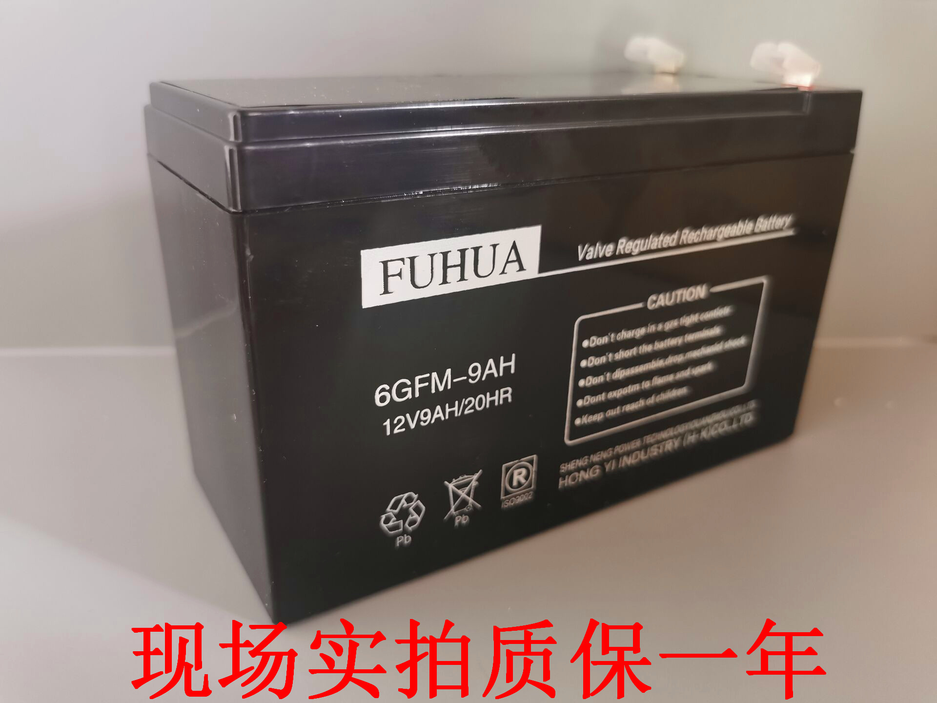 铅酸蓄电池6GFM-7AH9AH12AH消防12V7AH安防电梯平层应急电池-图0