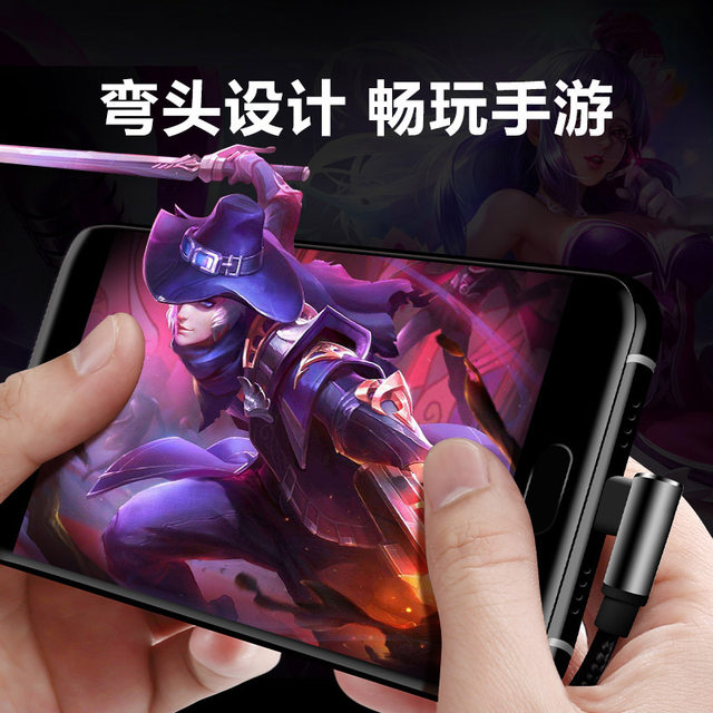 Android Typec double elbow charging cable one to two