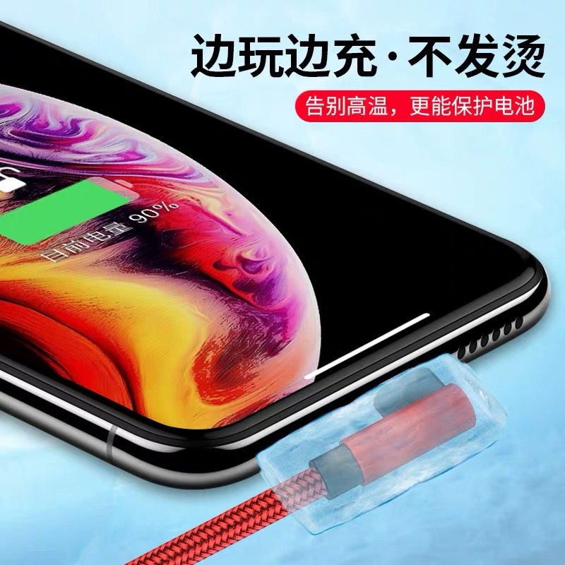 弯头数据线安卓Type-c充电线手机快充线玩游戏看电影L型多用设计充电器适用于华为vivo小米oppo