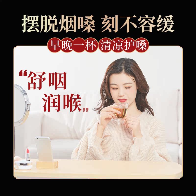  药都拾遗滋补养生养生茶