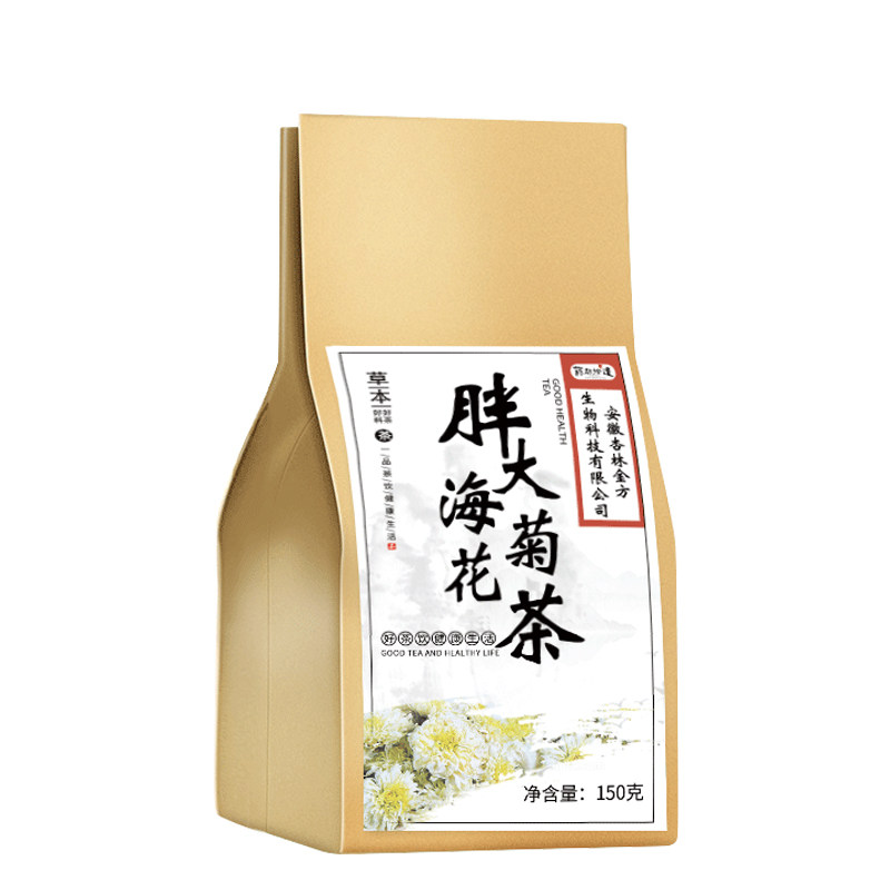  药都拾遗滋补养生养生茶