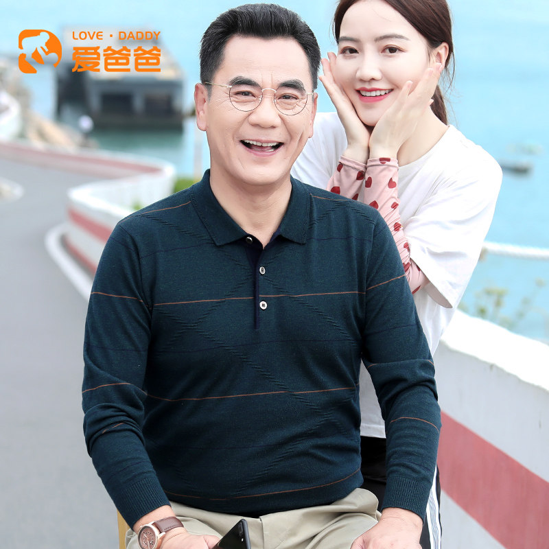 爱爸爸中老年爸爸秋装翻领男士t恤 爱爸爸T恤