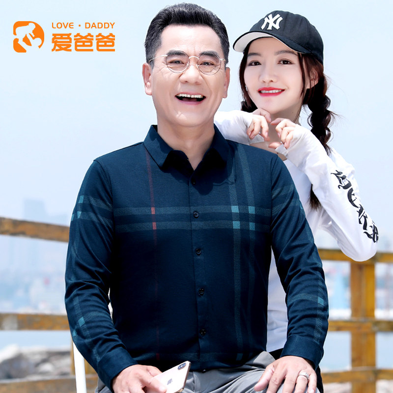 爱爸爸秋季新款中老年男装爸爸衬衣 爱爸爸衬衫