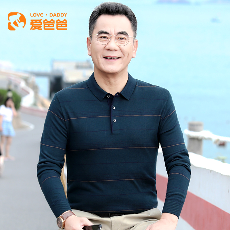 爱爸爸中老年男装针织衫宽松男t恤 爱爸爸T恤