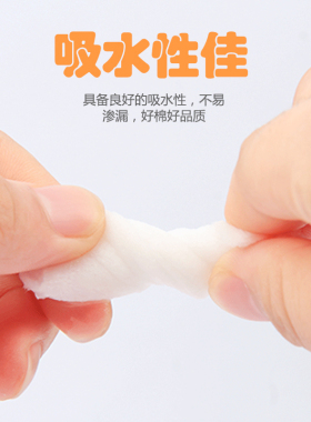 纹绣双层加厚不掉毛可撕化妆