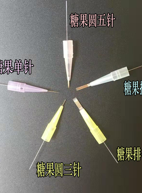 金玫瑰纹绣小号漂唇美瞳线
