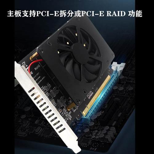 主板PCIE拆分卡PCIEX16 NVME M.2 MKEY SSD RAID阵列扩展转接卡 - 图1