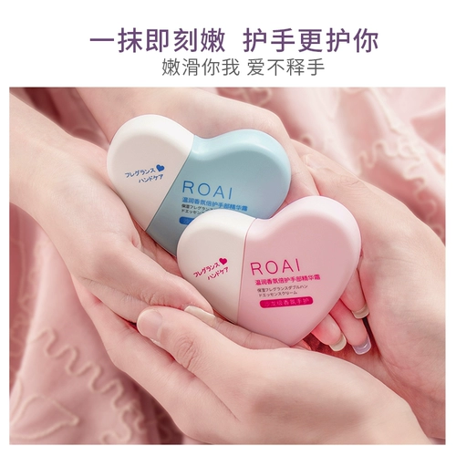 Освежающий увлажняющий крем для рук для влюбленных, парфюмированная эссенция для рук