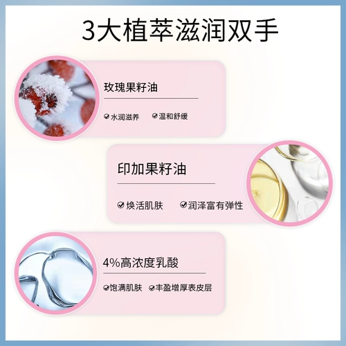 Освежающий увлажняющий крем для рук для влюбленных, парфюмированная эссенция для рук