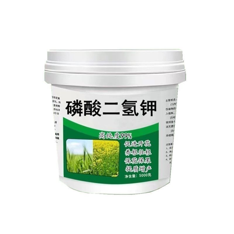 厂家直销磷酸二氢钾化肥有机肥种菜种花蔬菜果树花卉专用肥料花肥 - 图0